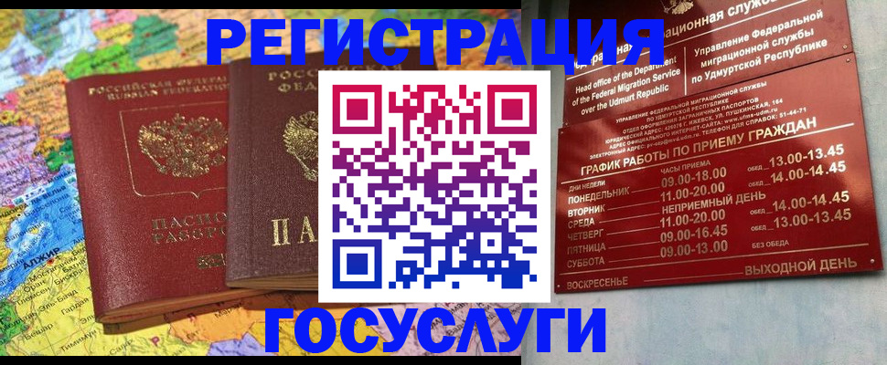 найти адрес прописки в Борзе